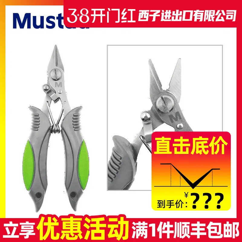 Alicates de pesca Mustad MT120 de acero inoxidable con bloqueo - imagen 2