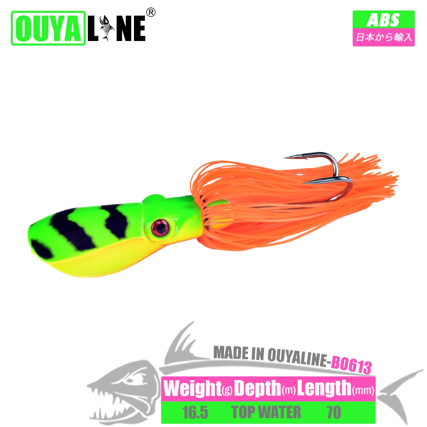 Señuelo de rana Isca OUYALINE vista lateral mostrando el cuerpo articulado y la plantilla de goma flotante