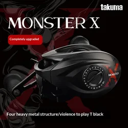 Takuma Monster 6,4 Carrete Baitcast de Metal 265g y 13kg de Freno