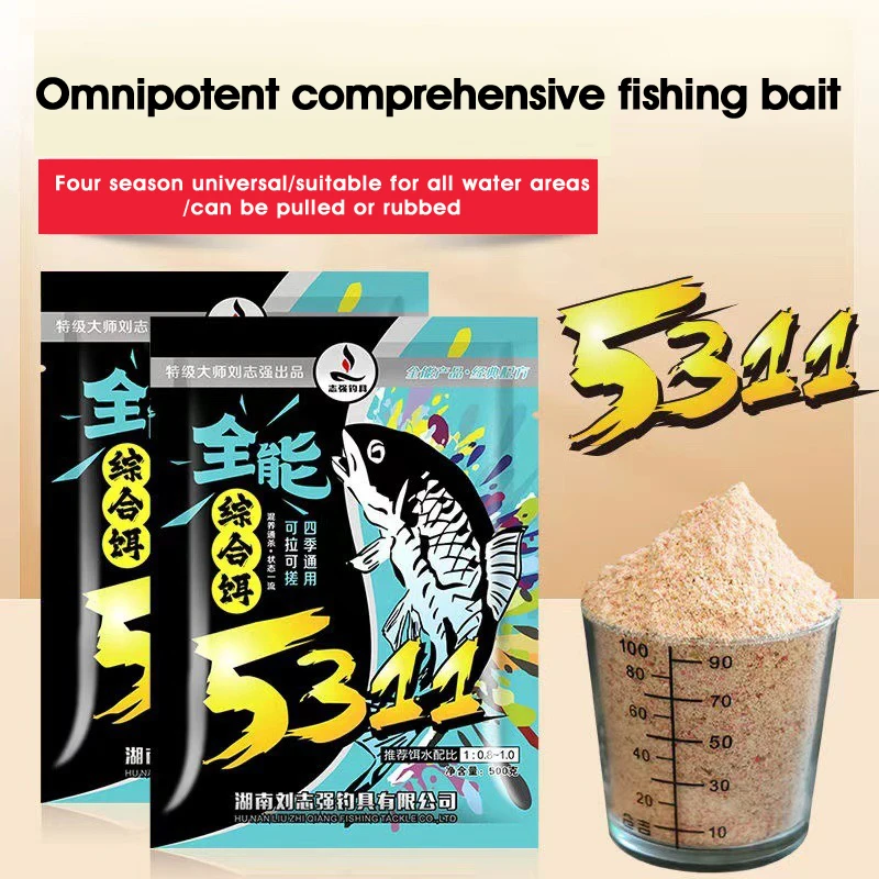 Cebo integral Liu Zhiqiang para pesca al aire libre - imagen 5
