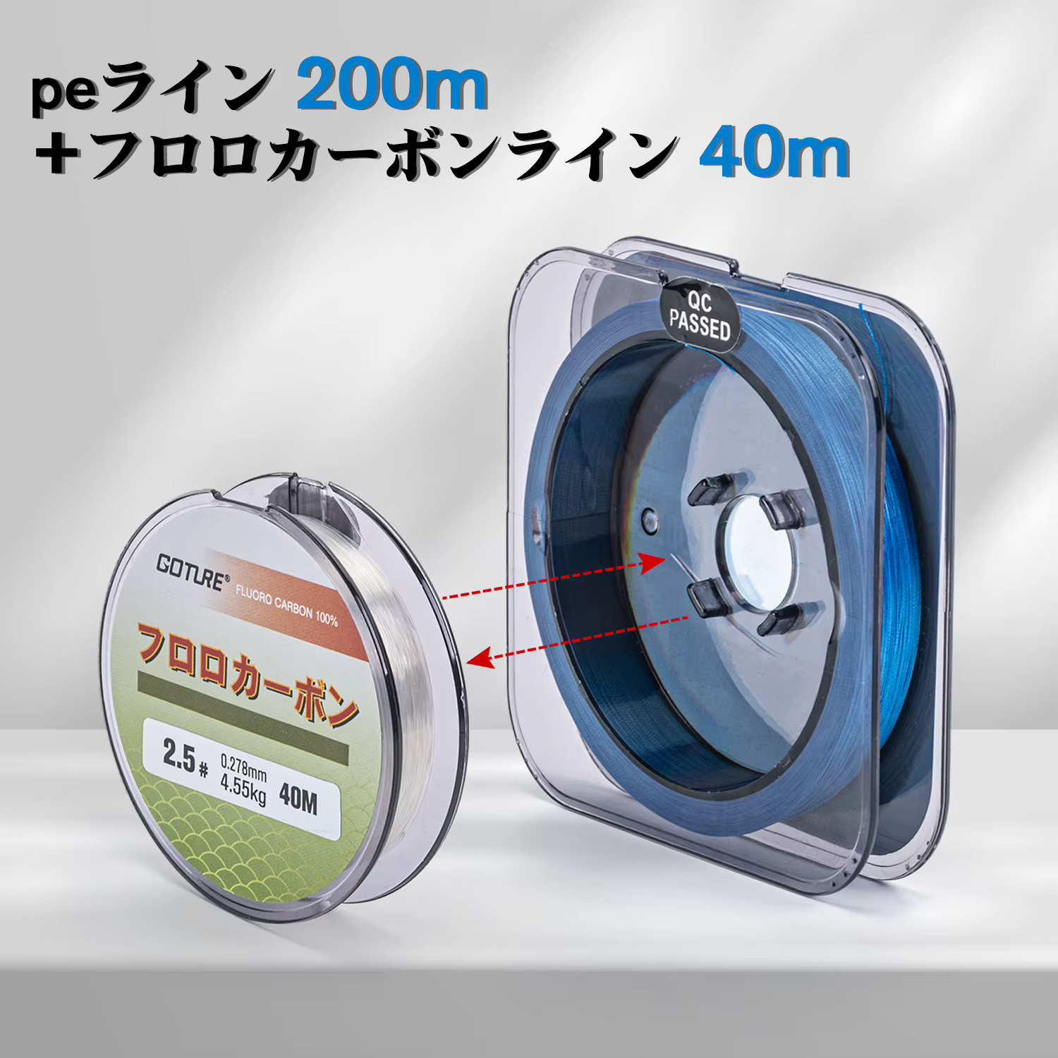 Línea Trenzada Goture 200m + 40m Carbono – Ultra Sensible para Salobral - imagen 4
