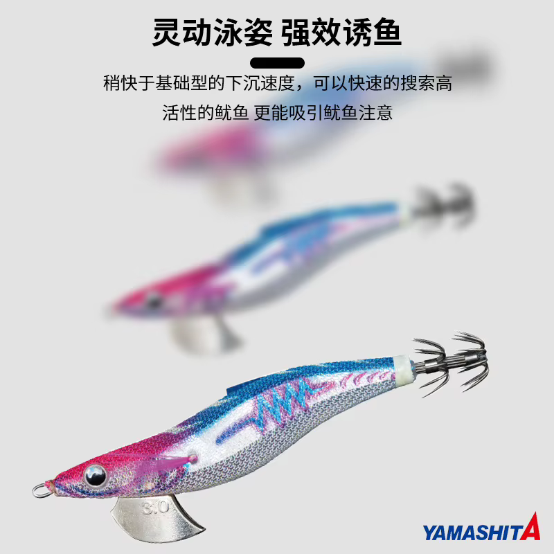 Sonajero Neón Yamashita con Cuentas de Madera para Camarón - imagen 2