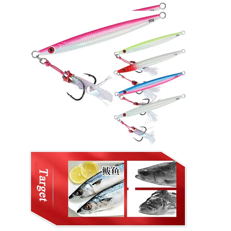 AS Fast Jig-señuelo metálico hundido vertical para pesca en barco - imagen 5