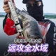 Caña telescópica de fibra de carbono para pesca en roca - imagen 2