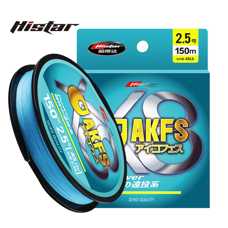 HISTAR Trenza PE para pesca – Hundimiento suave - imagen 5