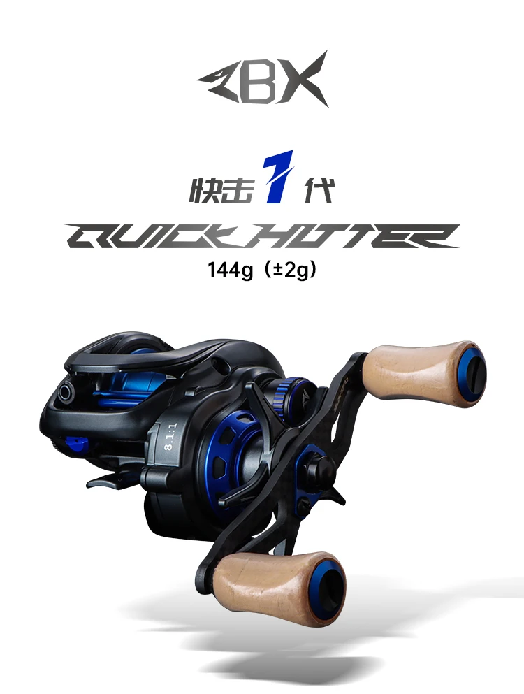 ZBX Quick Strike II vista frontal del carrete baitcast