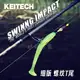 Señuelo vinilo Keitech Swing Impact cola en T con espiral vibrante - imagen 4