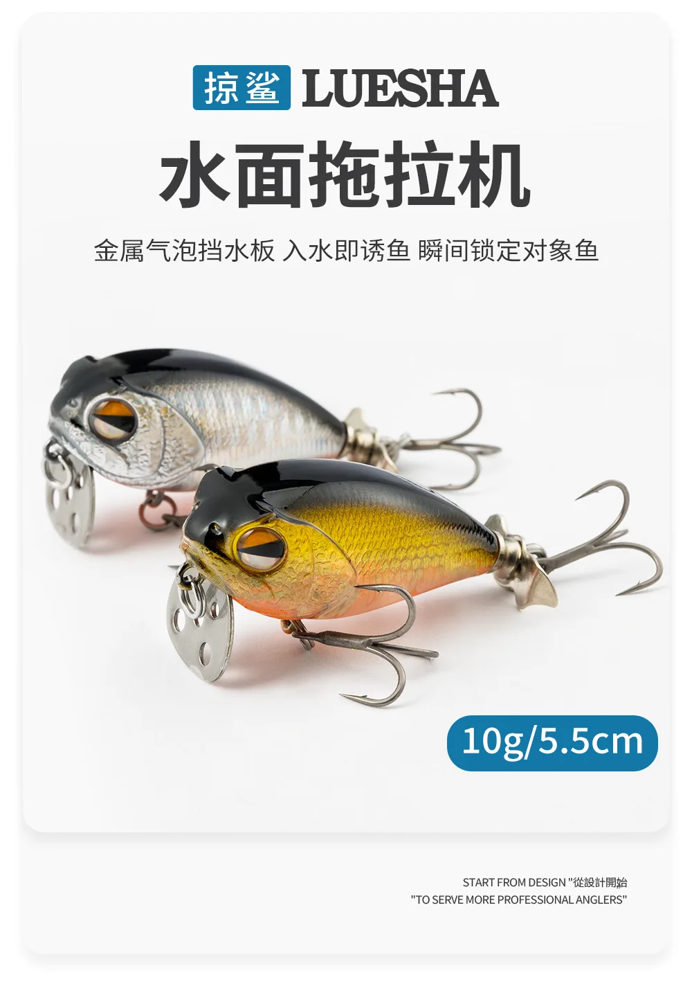 Señuelo de pesca con hélice Tractor Topwater vista lateral