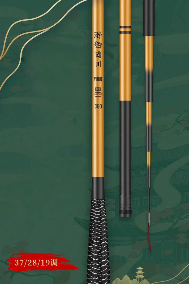 Caña ultraligera de carbono en detalle