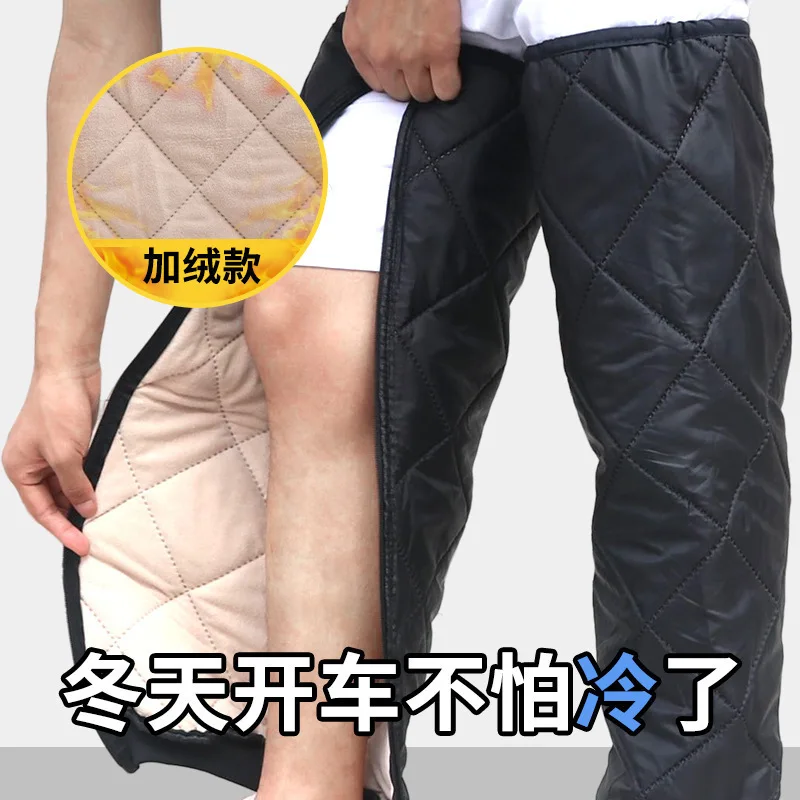 Calentador de piernas impermeable para moto, forro polar antiviento - imagen 2
