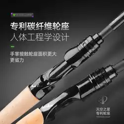 Caña Spinning/Casting PURELURE SHARPEN con FUJI para Lubina y Lucio