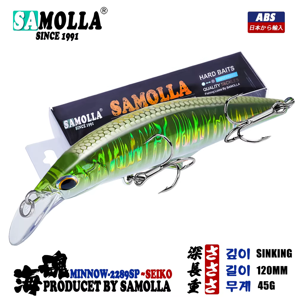 Señuelo Minnow para Lubina y Lucio