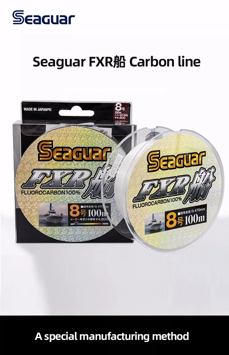 Detalle de la línea SEAGUAR FXR BOAT