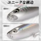 Hunthouse Surface Pencil D02 Sparrow: señuelo de superficie stickbait - imagen 5