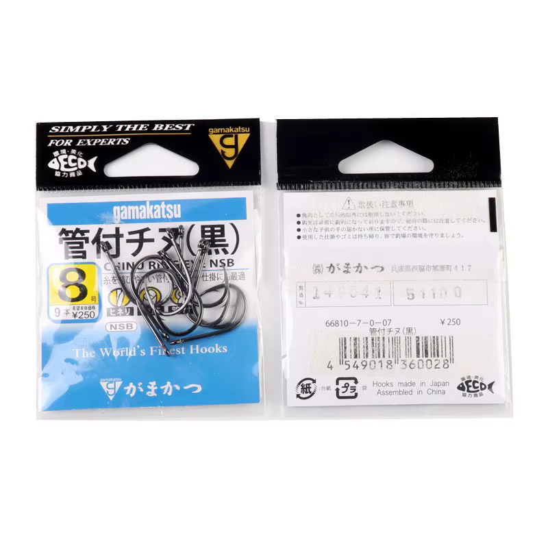 Gamakatsu 66810 Anzuelo de mosca con púas – Acero carbono - imagen 3