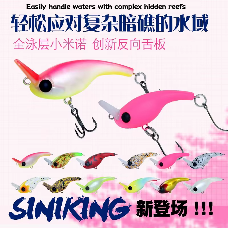 Swolfy Micro Minnow 35mm – Mini Crankbait hundimiento lento