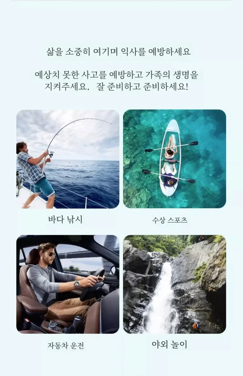 Chaleco salvavidas en uso para pesca