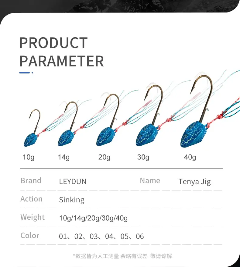 Variedad de colores disponibles para el jig Leydun