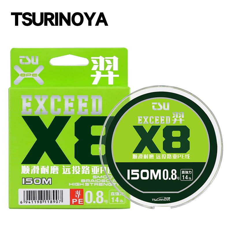 TSURINOYA Exceed hilo trenzado verde ultra suave de alta resistencia - imagen 3
