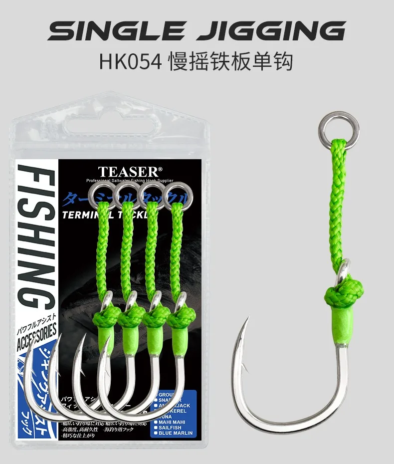 Anzuelos de asistencia para pesca con jigging