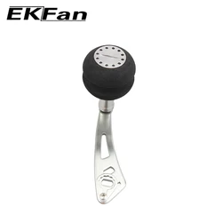 Manivela de carrete de pesca EKFan de aluminio para señuelos