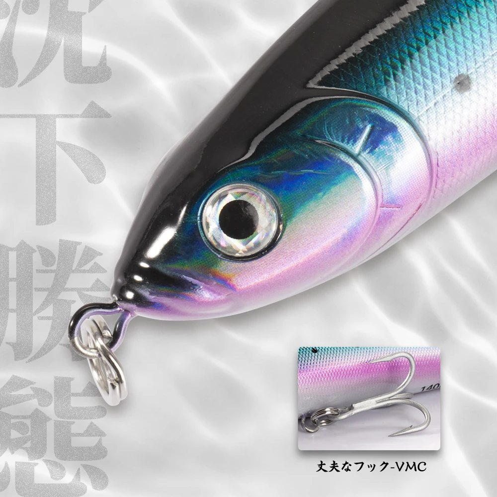 Señuelo Pencil hundible HuntHouse Sinking VMC para lubina y lucio - imagen 2