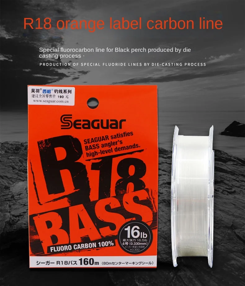 Tabla resistencia Seaguar R18