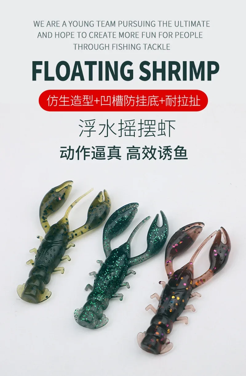 Señuelo de pesca flotante MUKUN cangrejo silicona suave