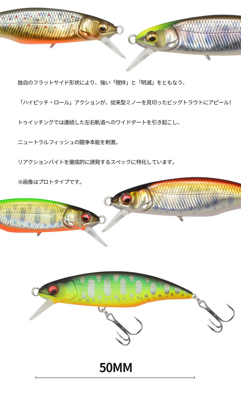 Color del minnow y señuelo de pesca