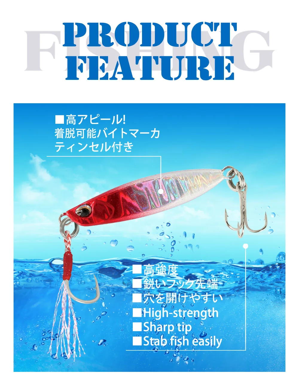 HappyJack Spinner de pesca para shore casting en costa y swimbait - imagen 2