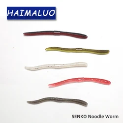Haimaluo Senko - Cebo blando de silicona