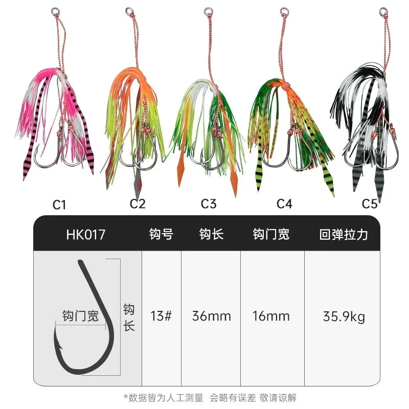 Faldas de silicona para jigs con campana para pesca en el mar - imagen 2
