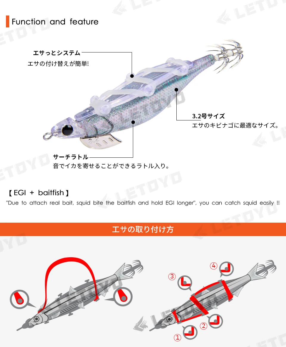 Jig AJLURES en acción — perfil hidrodinámico