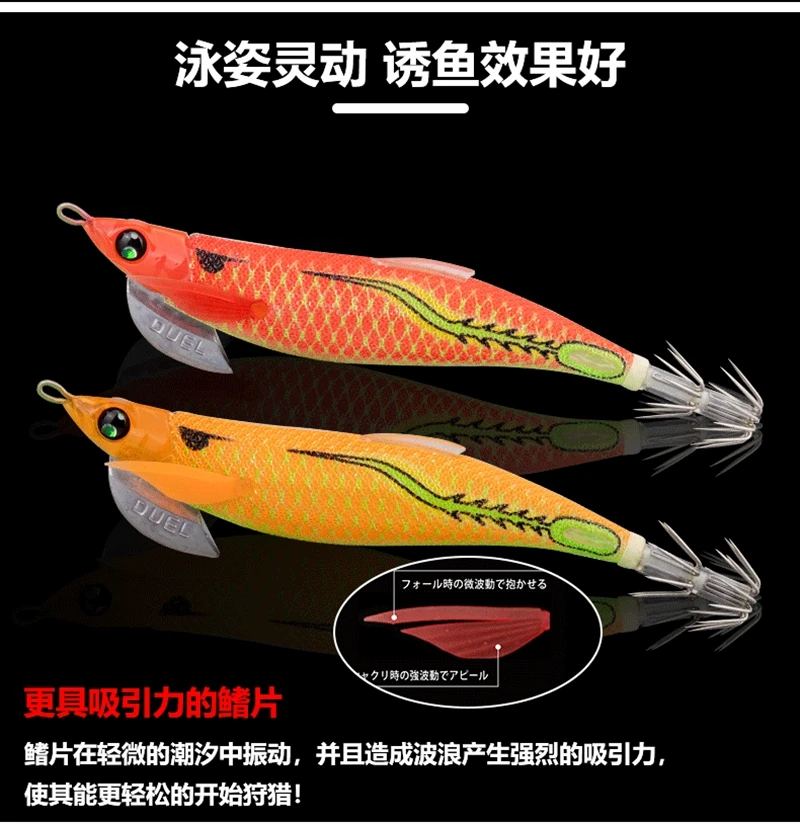 Señuelo para pesca marina con UV