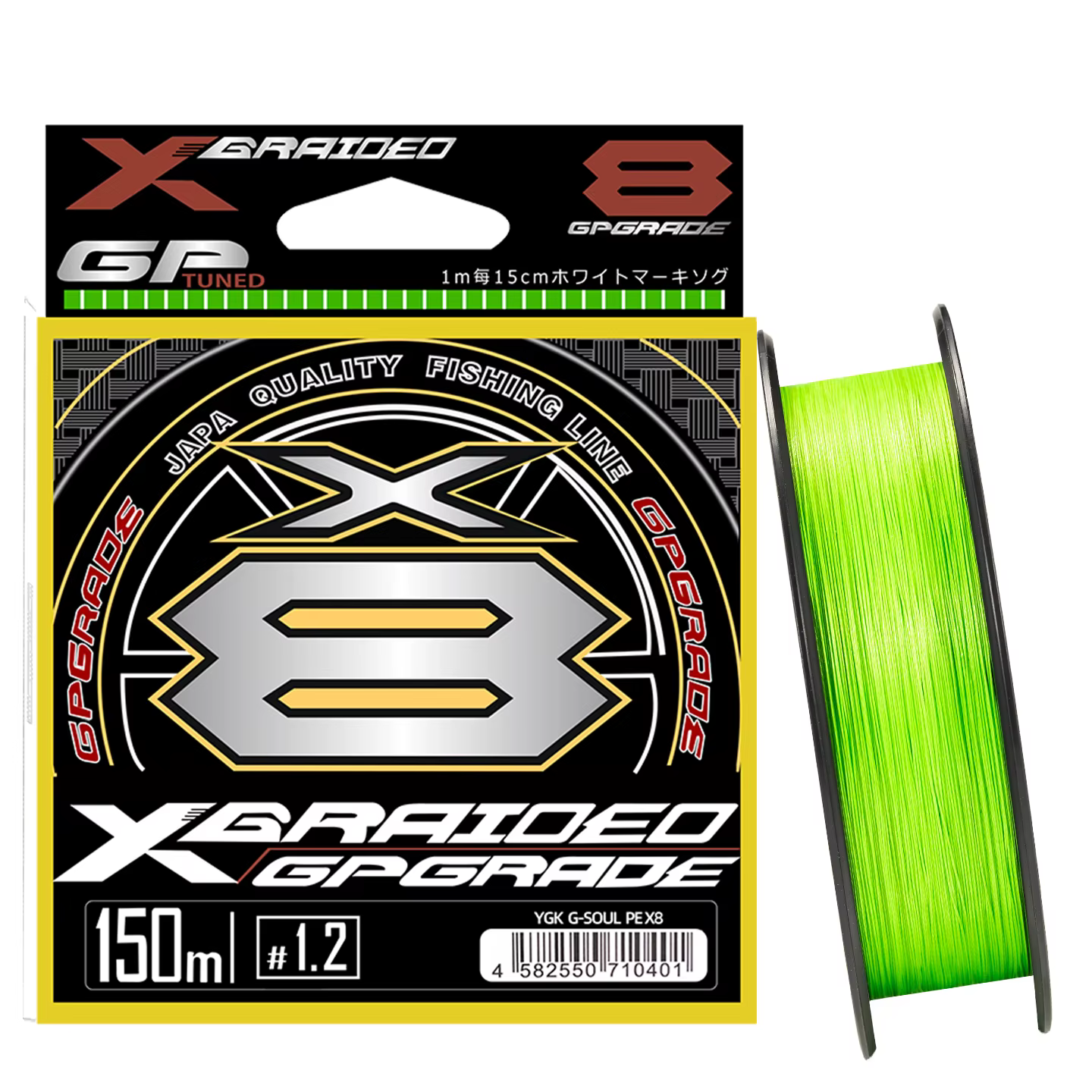 Hilo trenzado YGK G‑Soul X8 PE – Versátil para mar y agua dulce - imagen 4