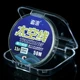 Línea de pesca nailon ultra suave anti-mordeduras para carpa