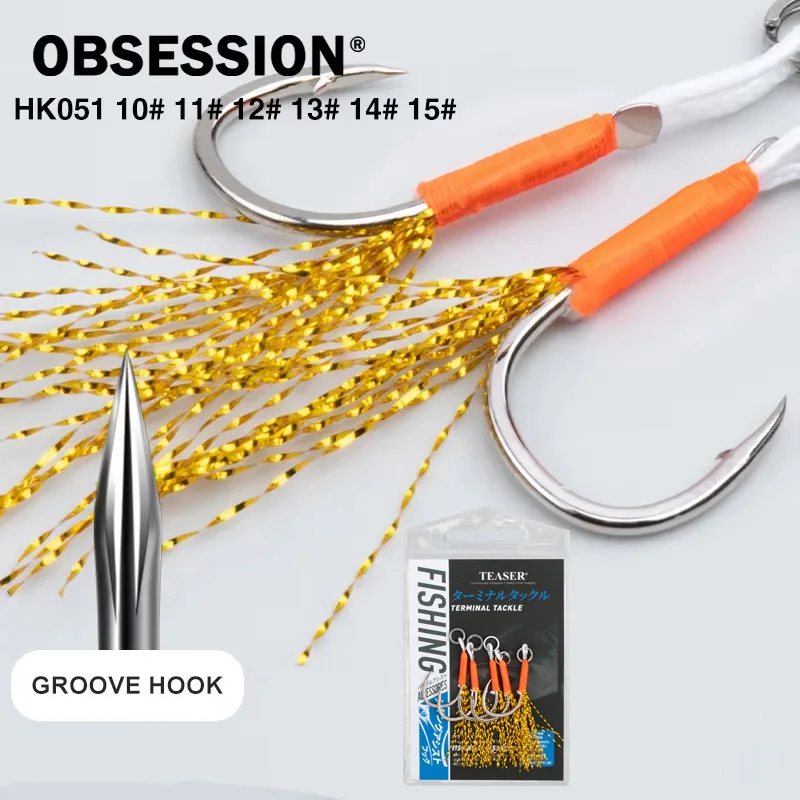 Anzuelos Slow Jigging con púas Obsession HK051 - Pluma e hilo - imagen 4