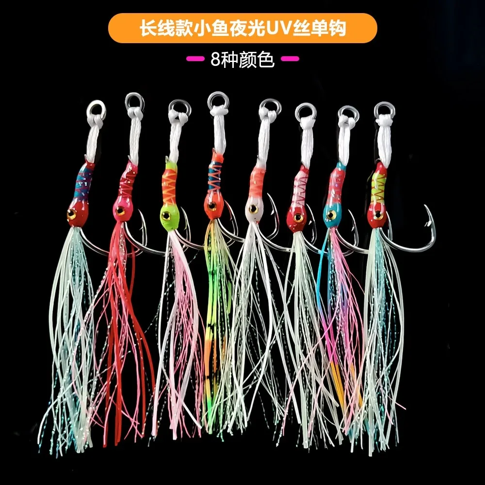 Anzuelo auxiliar para jigging