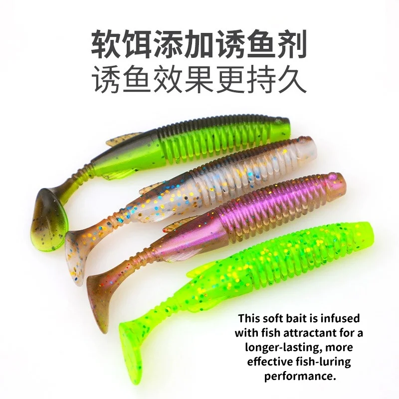 Vinilo Swimbait Swolfy de cola en T para lubina y lucio