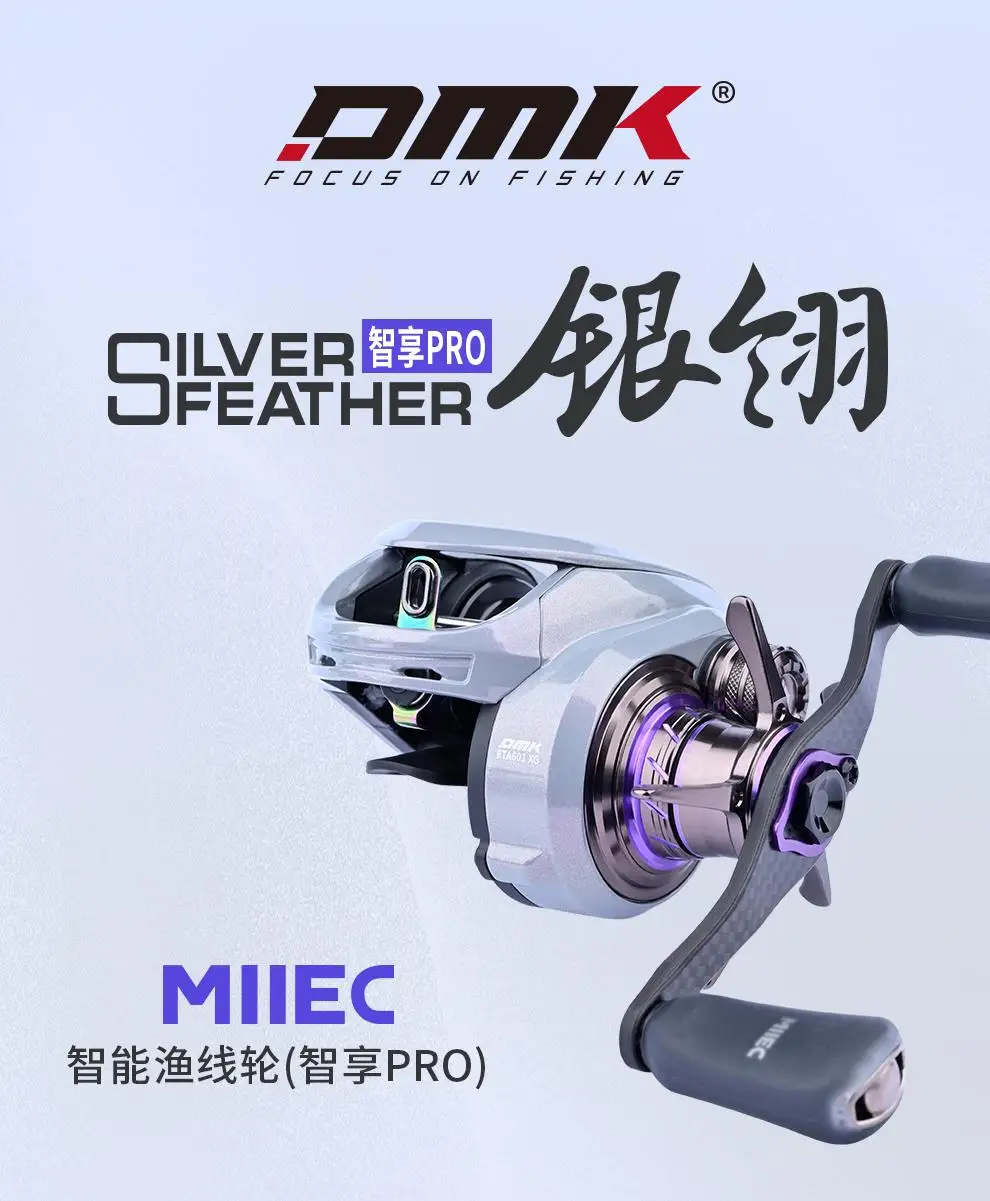 Vista lateral del carrete Dmk Silver Feather Pro 8.5 mostrando su cuerpo de aluminio y detalle del freno