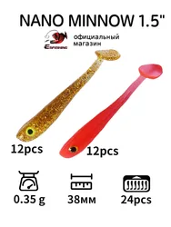 Nano Minnow ESFISHING 38mm – Señuelo para pesca de lubina en mar
