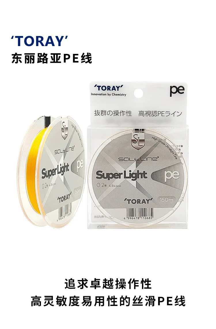Línea trenzada naranja TORAY Super Light X4