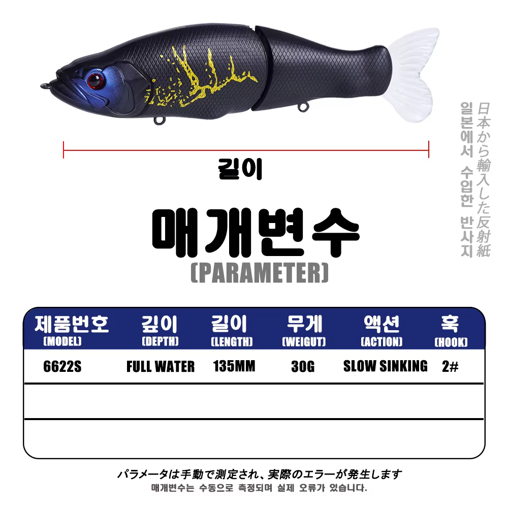 Whopper Isca - Señuelo vibratorio sinking para pesca de lubina y lucio - imagen 5