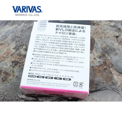 Varivas Vermax ISO ZEROFUKASE Sedal semiflotante visible para roca
