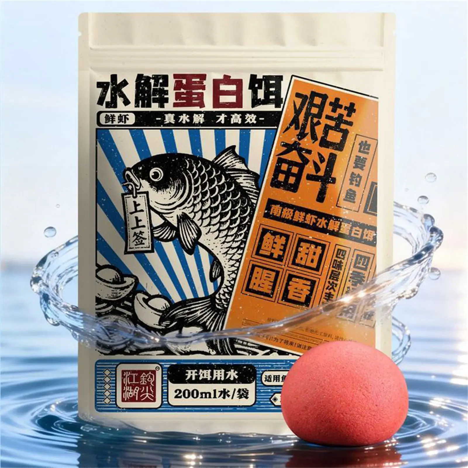 Distribución del cebo para atraer peces en el punto