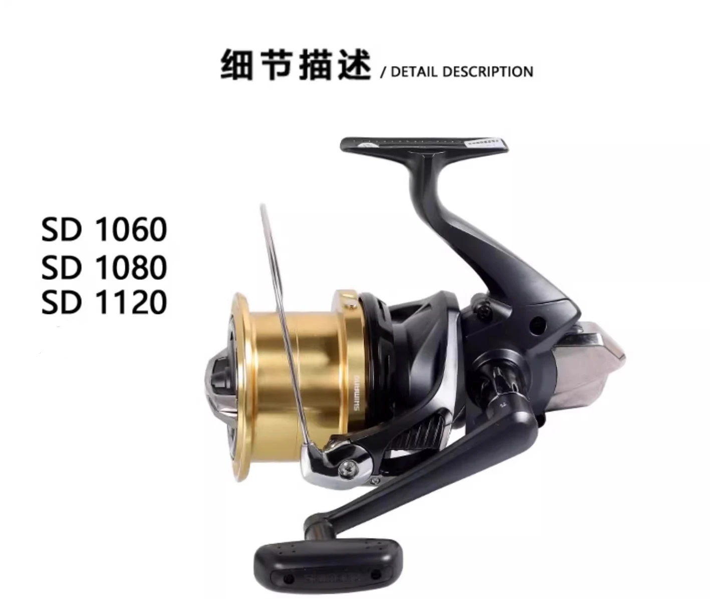 Vista lateral del carrete SHIMANO ACTIVECAST Thinthread
