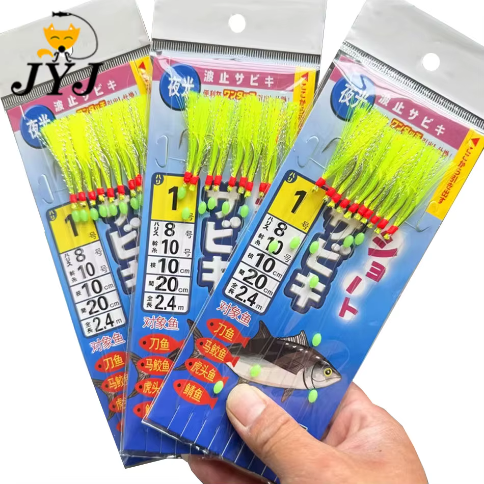 JYJ Sabiki - Aparejo de pesca para salmón y caballete - imagen 5
