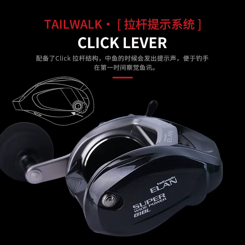 Tailwalk Elan Super Wide Power – Carrete baitcasting de bobina profunda - imagen 2