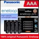 Panasonic Eneloop AAA Pro baterías recargables para linterna