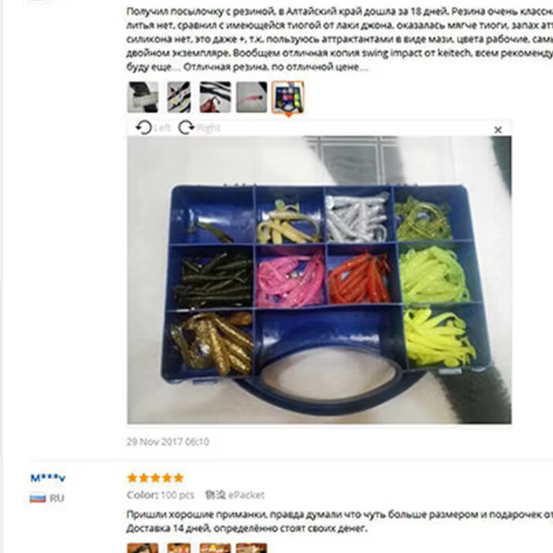 Swimbait vinilo 48mm 0,8g – Jigging - imagen 5